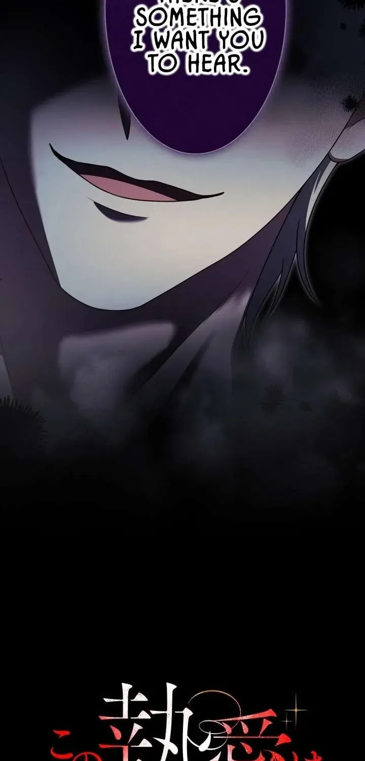 This Obsessive Love Runs Deeper Than Blood Chapter 27 page 6 - 