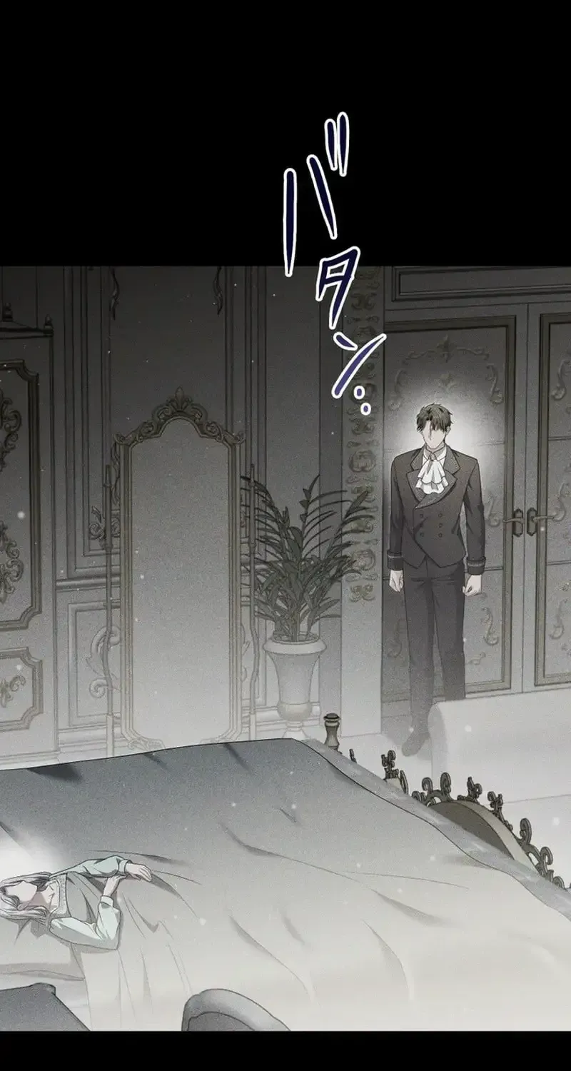 This Obsessive Love Runs Deeper Than Blood Chapter 28 page 31 - 