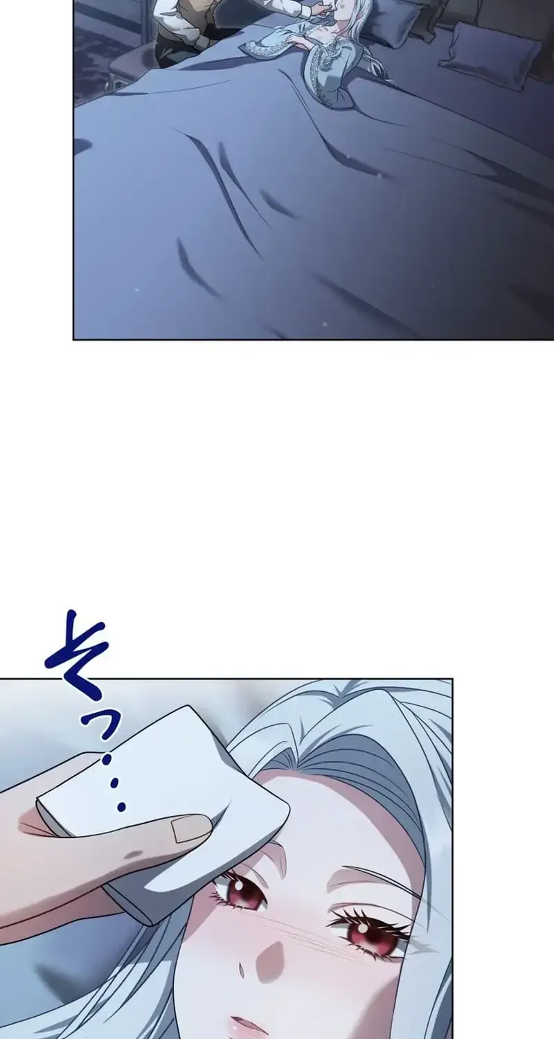 This Obsessive Love Runs Deeper Than Blood Chapter 28 page 43 - 