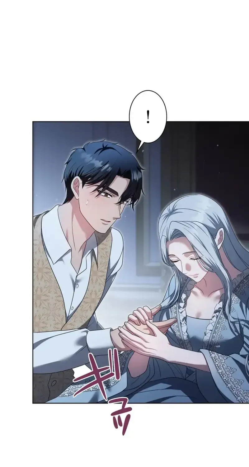 This Obsessive Love Runs Deeper Than Blood Chapter 28 page 52 - 