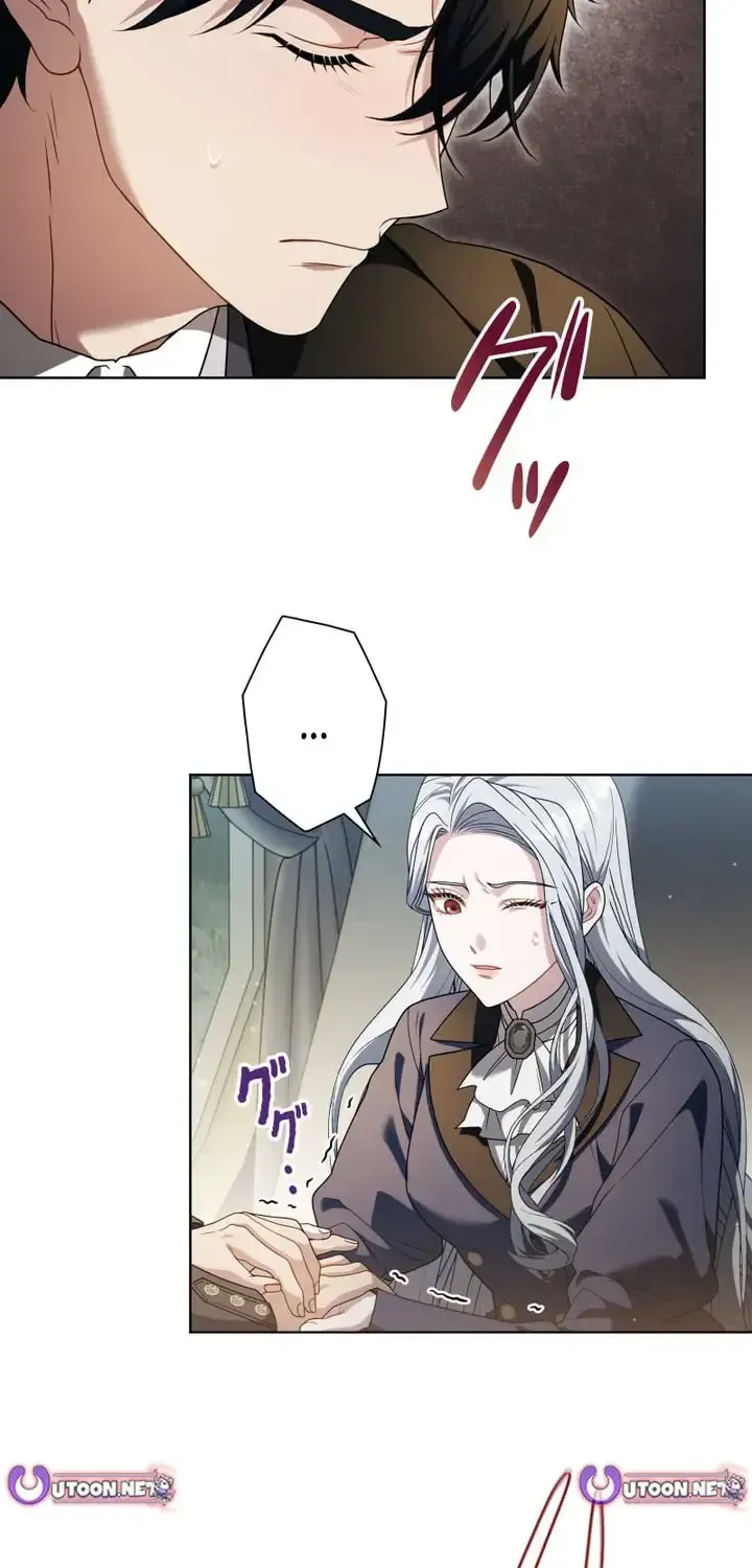 This Obsessive Love Runs Deeper Than Blood Chapter 29 page 18 - 