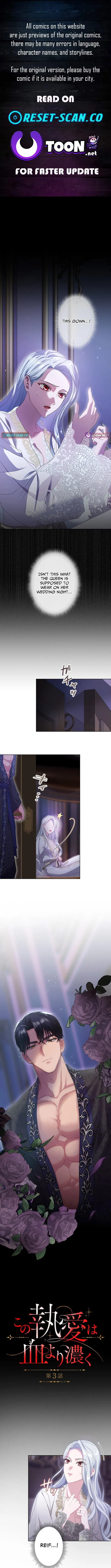 This Obsessive Love Runs Deeper Than Blood Chapter 3 page 1 - 