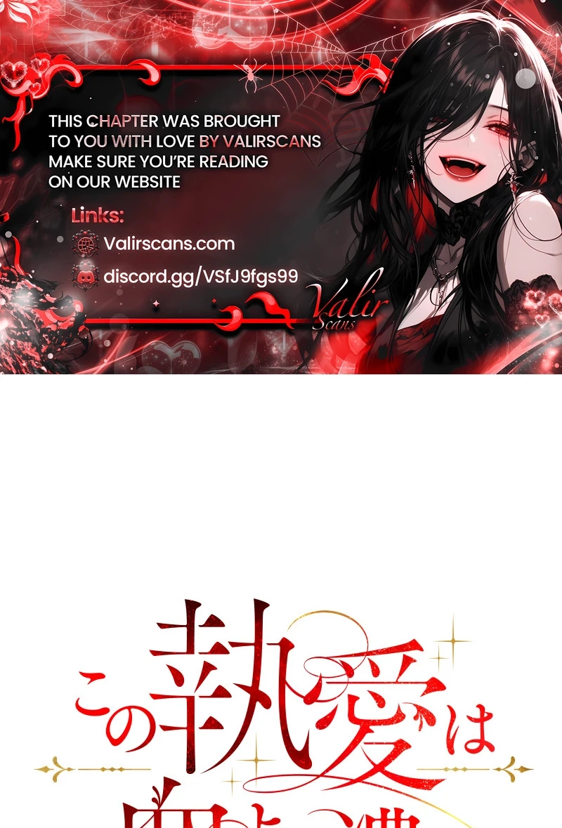 This Obsessive Love Runs Deeper Than Blood Chapter 30 page 2 - 