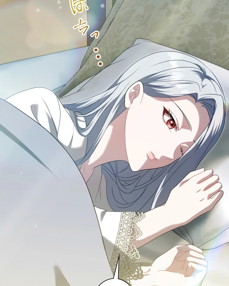 This Obsessive Love Runs Deeper Than Blood Chapter 30 page 102 - 