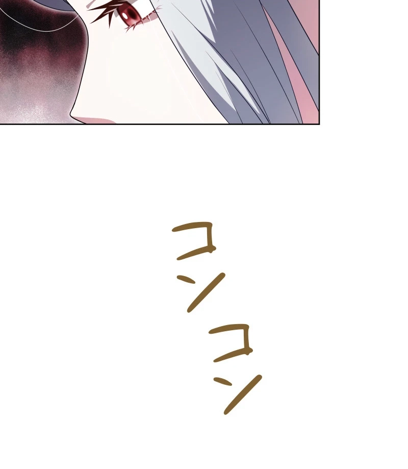 This Obsessive Love Runs Deeper Than Blood Chapter 30 page 13 - 