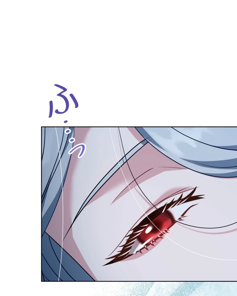 This Obsessive Love Runs Deeper Than Blood Chapter 30 page 42 - 