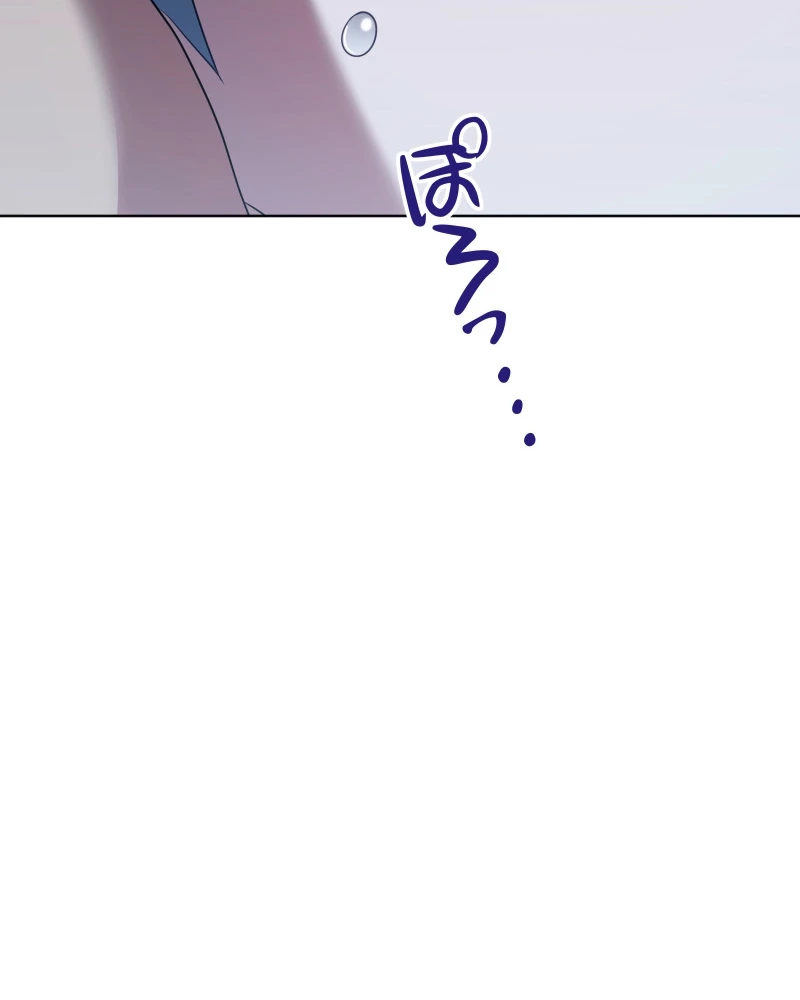 This Obsessive Love Runs Deeper Than Blood Chapter 30 page 93 - 