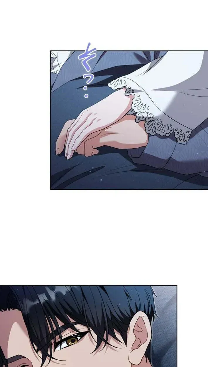 This Obsessive Love Runs Deeper Than Blood Chapter 33 page 25 - 