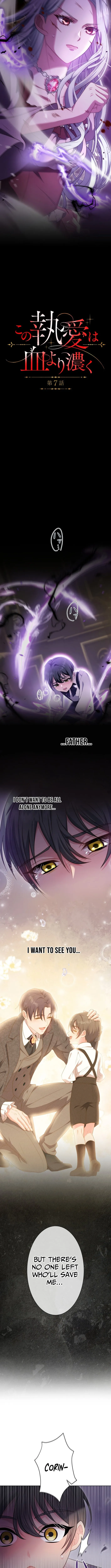This Obsessive Love Runs Deeper Than Blood Chapter 7 page 2 - 