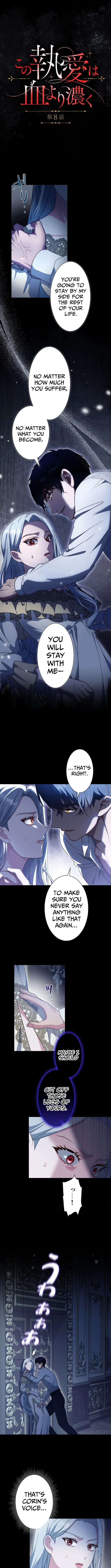 This Obsessive Love Runs Deeper Than Blood Chapter 8 page 2 - 