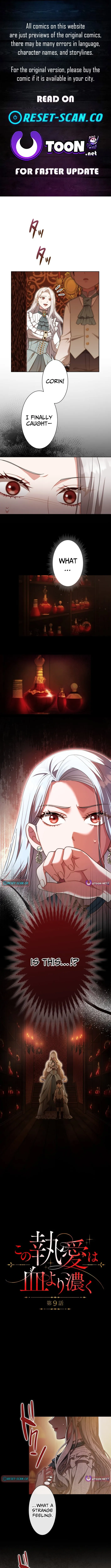 This Obsessive Love Runs Deeper Than Blood Chapter 9 page 1 - 