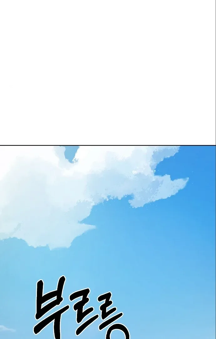 This Refreshing Marriage Chapter 11 page 15 - 