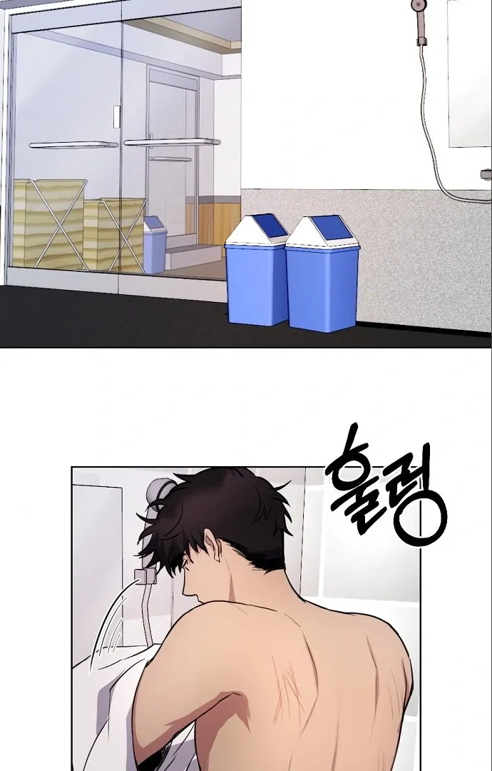 This Refreshing Marriage Chapter 11 page 27 - 