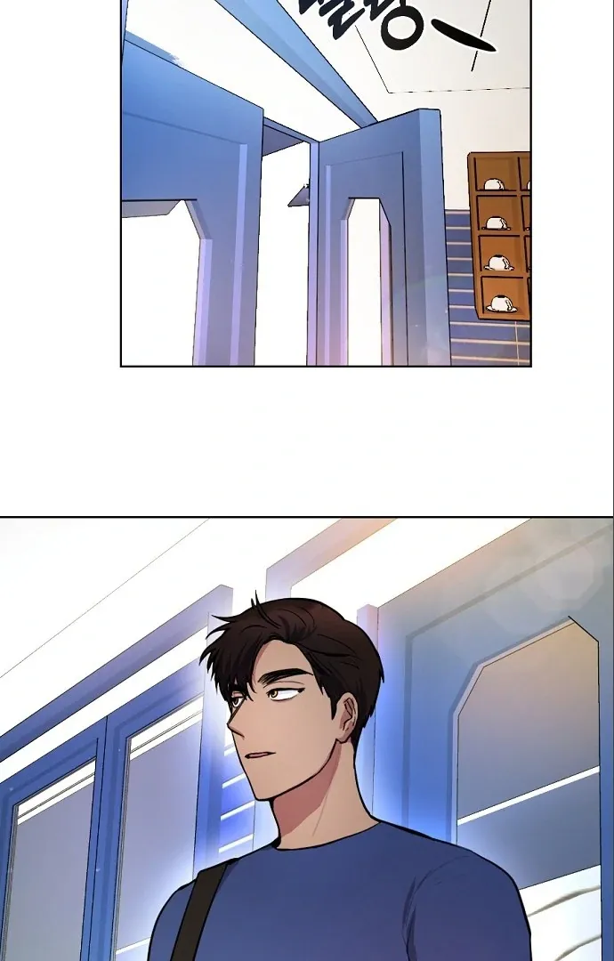 This Refreshing Marriage Chapter 11 page 50 - 