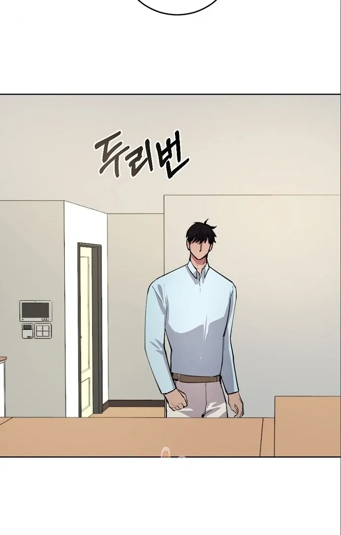 This Refreshing Marriage Chapter 11 page 7 - 