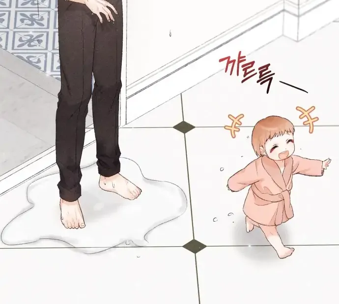 This Refreshing Marriage Chapter 2 page 59 - 