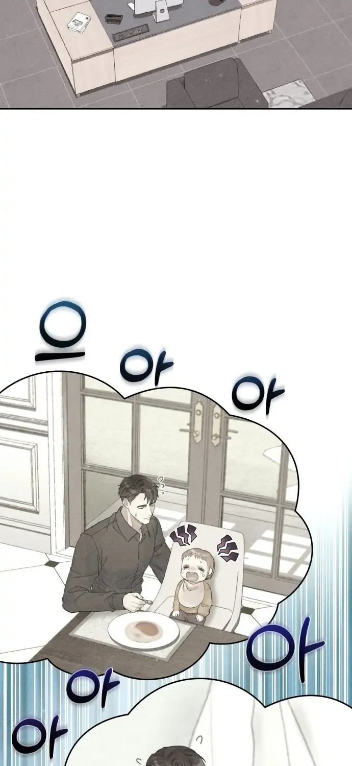 This Refreshing Marriage Chapter 2 page 74 - 
