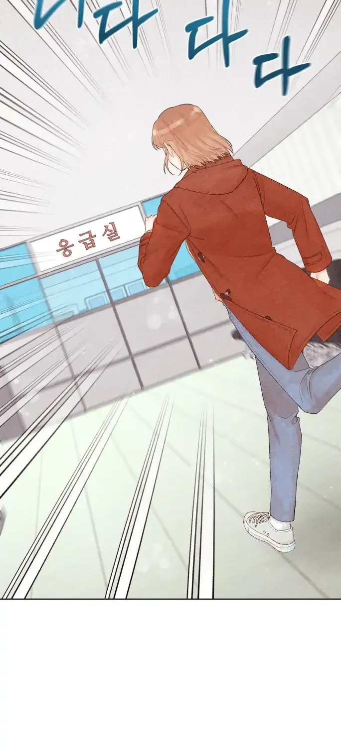 This Refreshing Marriage Chapter 4 page 3 - 