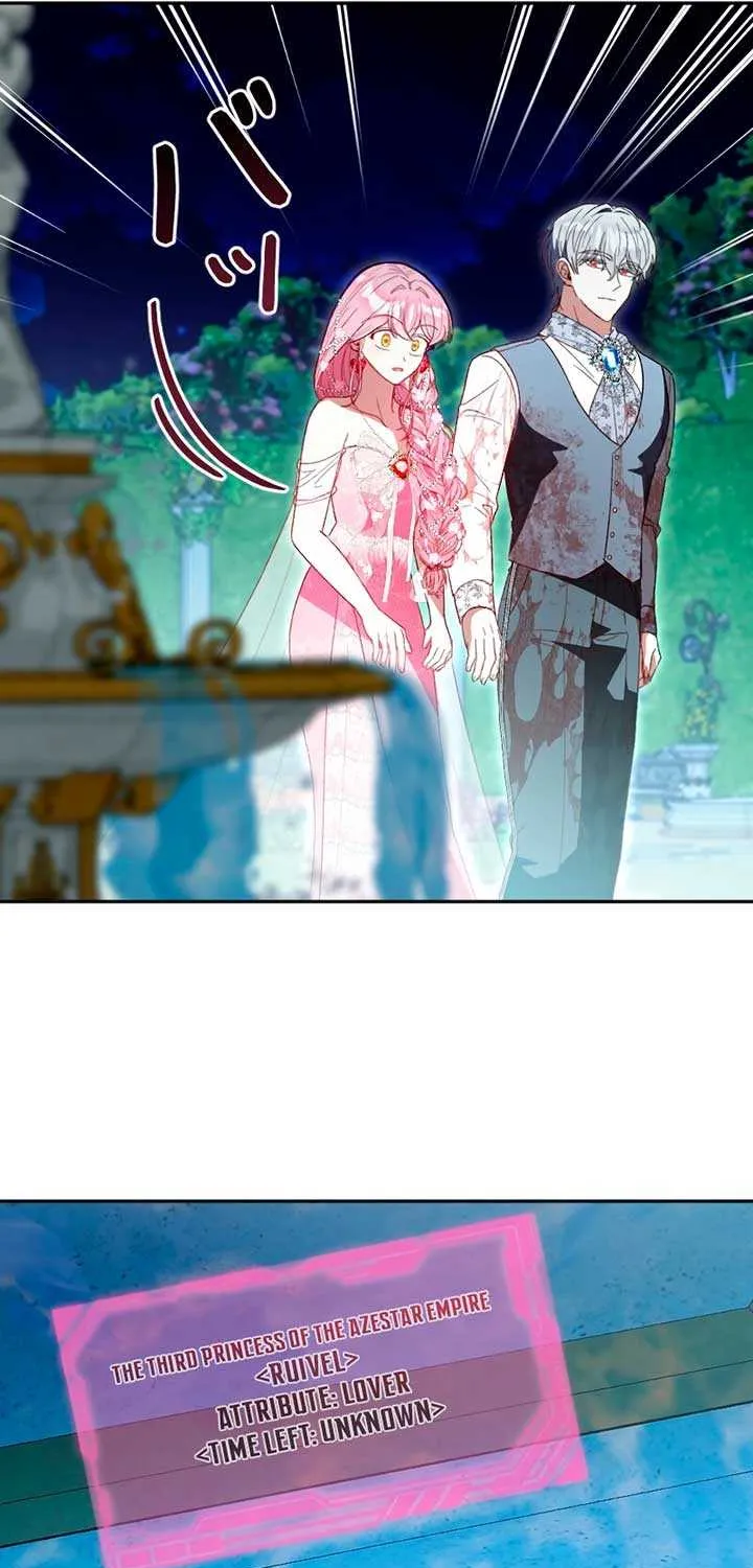 This Reincarnated Countess Is Trying to Escape From Her Prince Chapter 13 page 11 - 