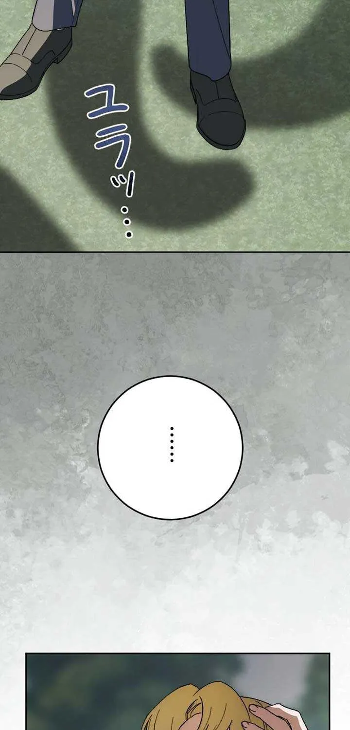 This Reincarnated Countess Is Trying to Escape From Her Prince Chapter 15 page 13 - 