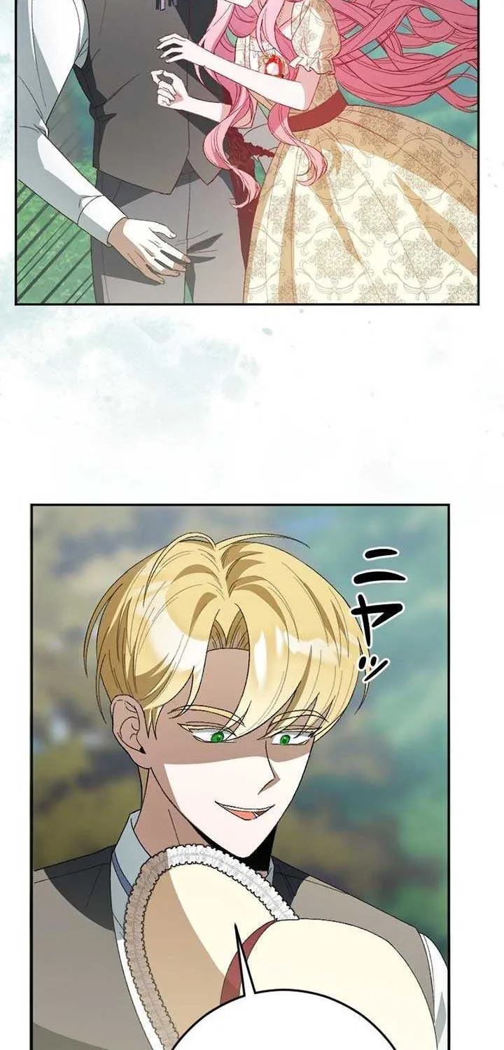 This Reincarnated Countess Is Trying to Escape From Her Prince Chapter 15 page 8 - 