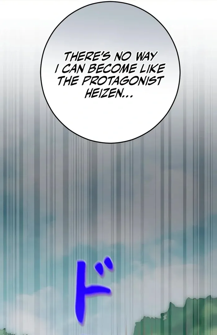 This Reincarnated Countess Is Trying to Escape From Her Prince Chapter 16 page 117 - 