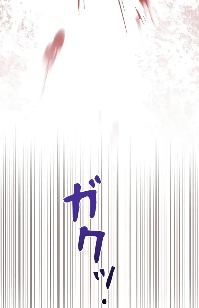 This Reincarnated Countess Is Trying to Escape From Her Prince Chapter 16 page 66 - 