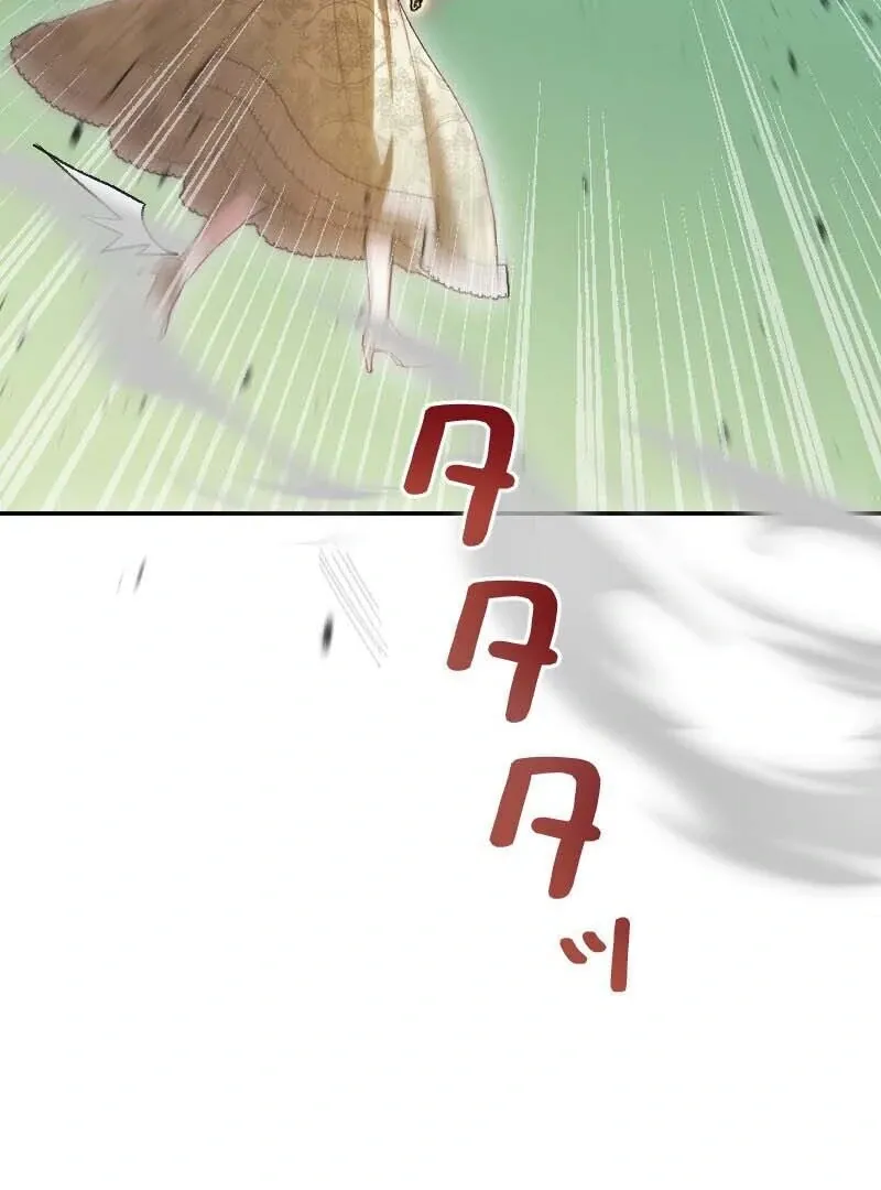 This Reincarnated Countess Is Trying to Escape From Her Prince Chapter 17 page 6 - 