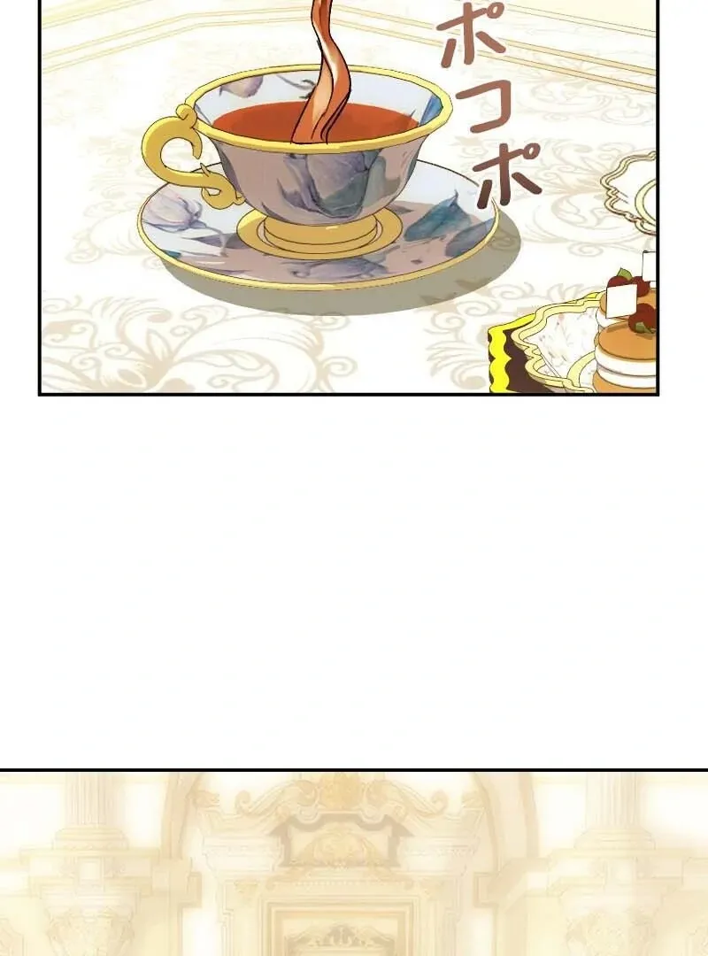 This Reincarnated Countess Is Trying to Escape From Her Prince Chapter 17 page 65 - 