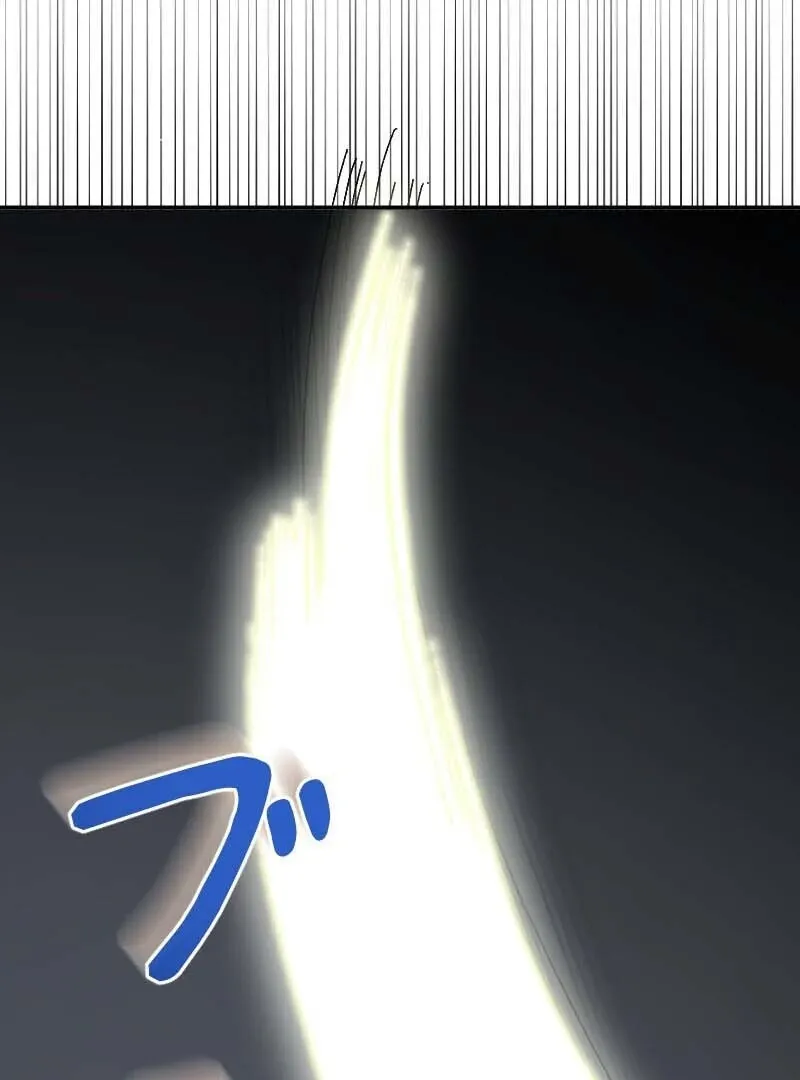 This Reincarnated Countess Is Trying to Escape From Her Prince Chapter 17 page 9 - 