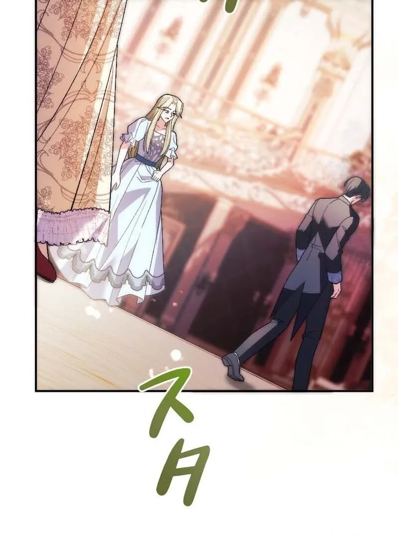 This Reincarnated Countess Is Trying to Escape From Her Prince Chapter 18 page 39 - 