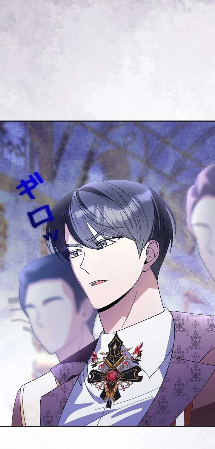 This Reincarnated Countess Is Trying to Escape From Her Prince Chapter 20 page 51 - 