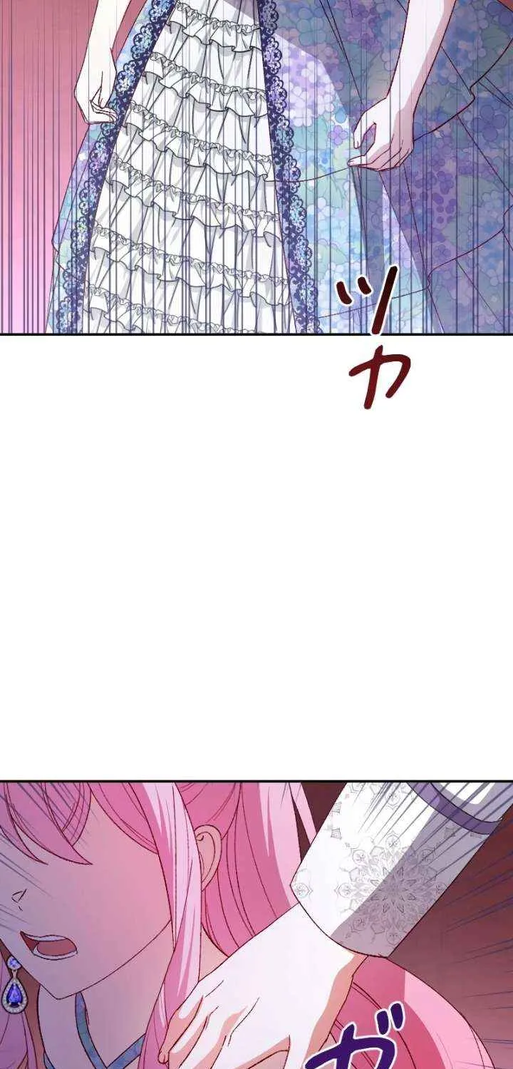 This Reincarnated Countess Is Trying to Escape From Her Prince Chapter 25 page 28 - 