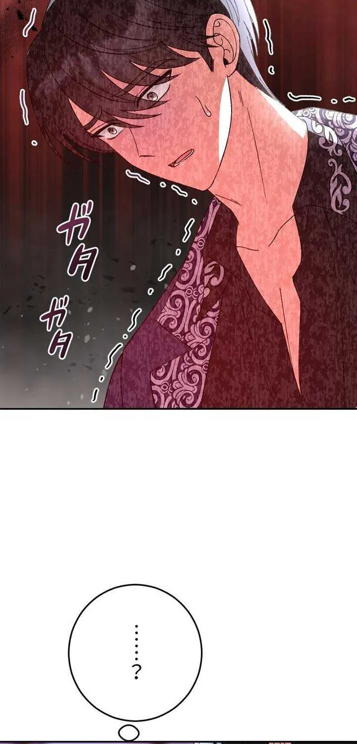 This Reincarnated Countess Is Trying to Escape From Her Prince Chapter 26 page 7 - 