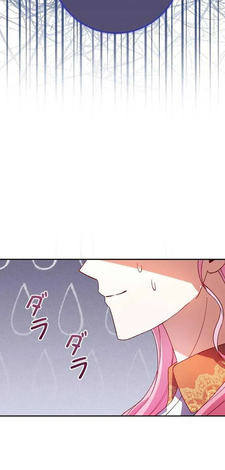 This Reincarnated Countess Is Trying to Escape From Her Prince Chapter 26 page 66 - 