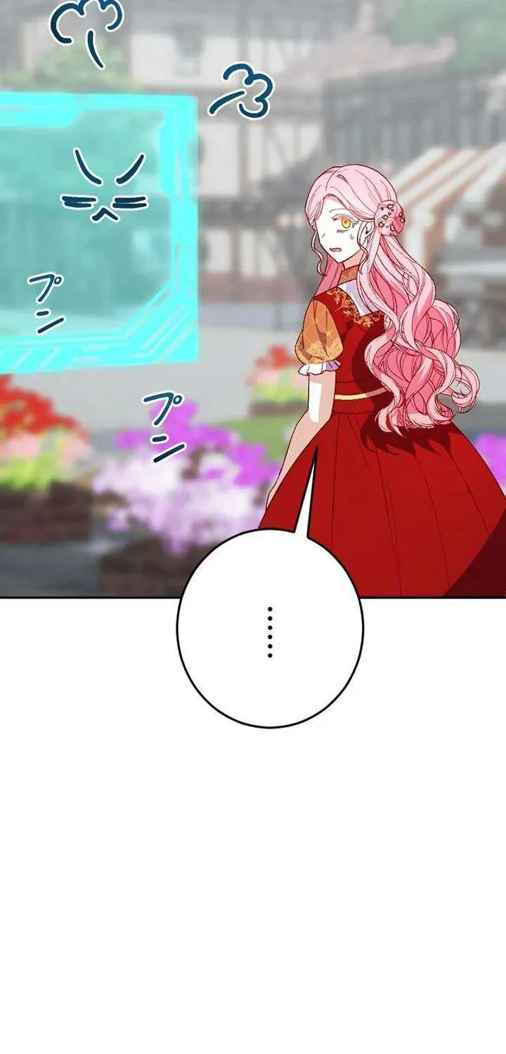 This Reincarnated Countess Is Trying to Escape From Her Prince Chapter 27 page 14 - 