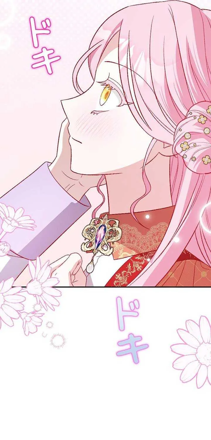 This Reincarnated Countess Is Trying to Escape From Her Prince Chapter 29 page 38 - 