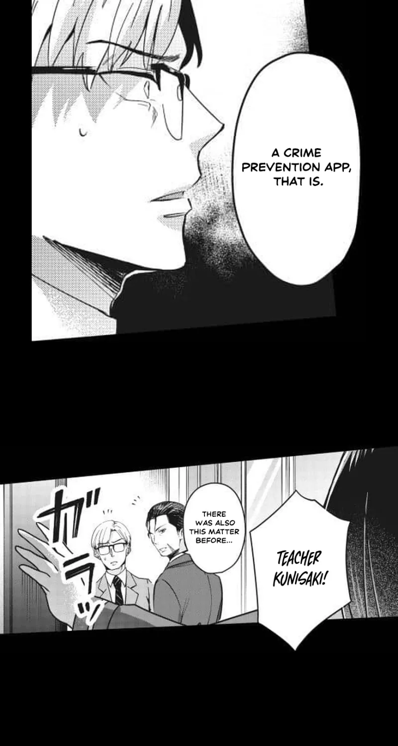 This School Needs A Lawyer Chapter 10 page 17 - 
