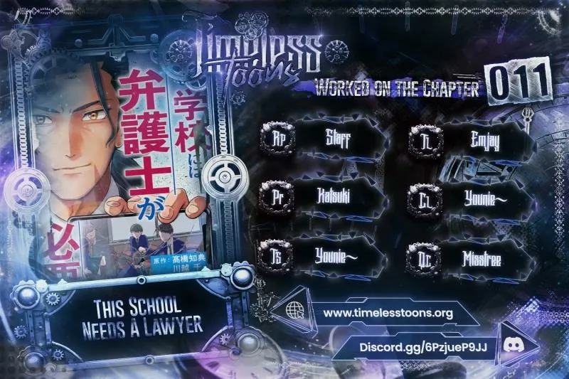 This School Needs A Lawyer Chapter 11 page 1 - 