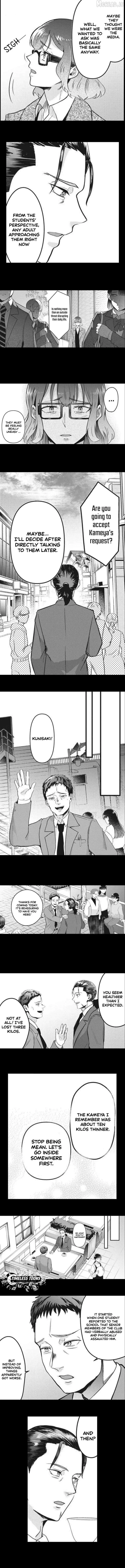 This School Needs A Lawyer Chapter 13 page 3 - 