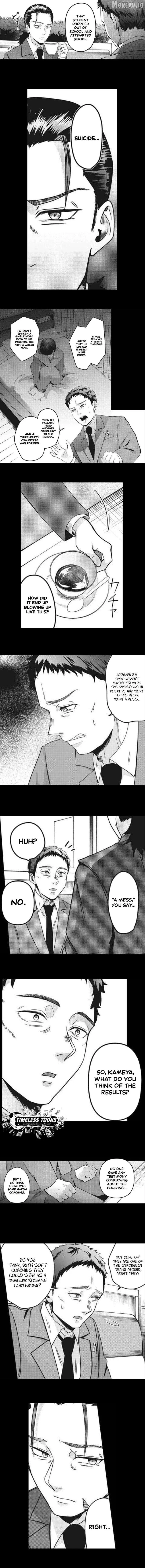 This School Needs A Lawyer Chapter 13 page 4 - 