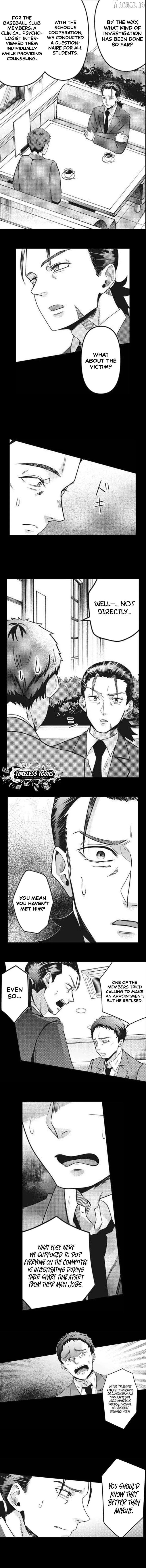 This School Needs A Lawyer Chapter 13 page 5 - 