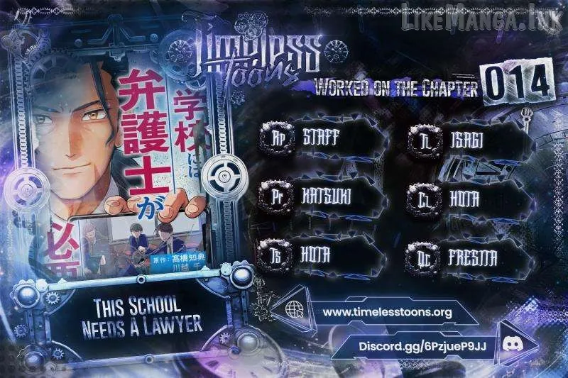 This School Needs A Lawyer Chapter 14 page 1 - 