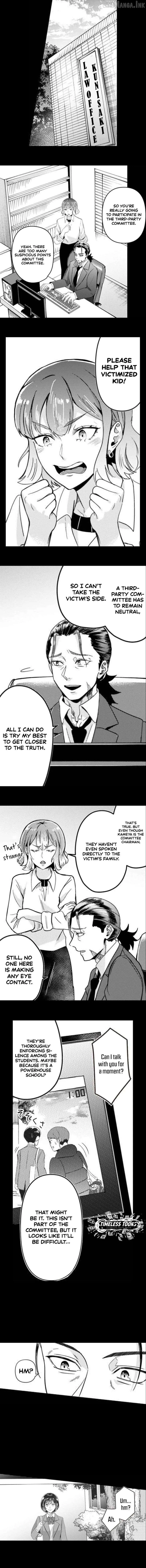 This School Needs A Lawyer Chapter 14 page 2 - 