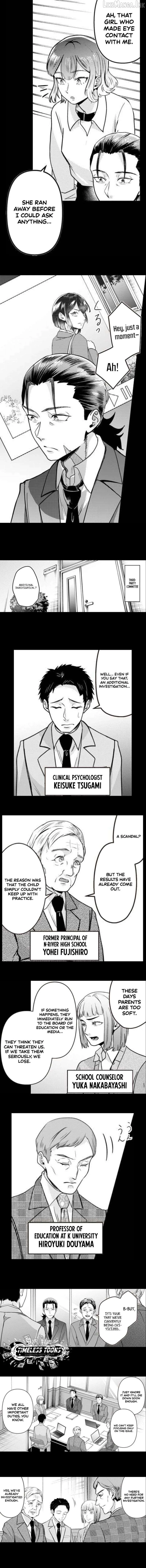 This School Needs A Lawyer Chapter 14 page 3 - 