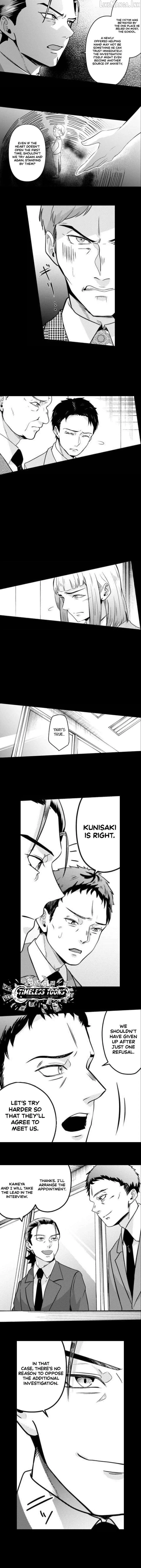 This School Needs A Lawyer Chapter 14 page 5 - 