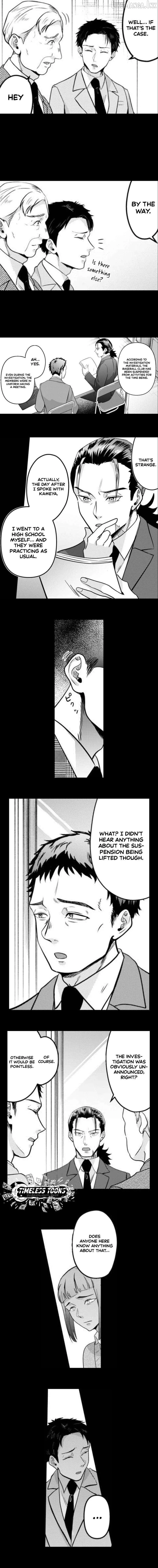 This School Needs A Lawyer Chapter 14 page 6 - 