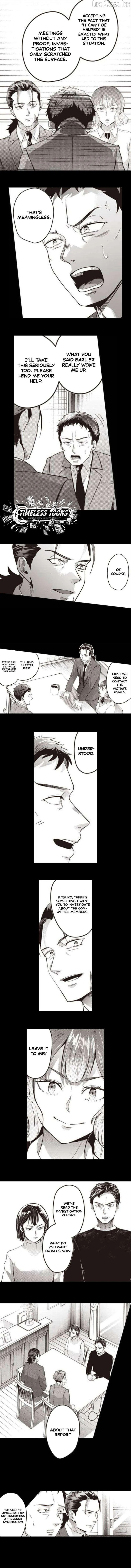 This School Needs A Lawyer Chapter 15 page 5 - 