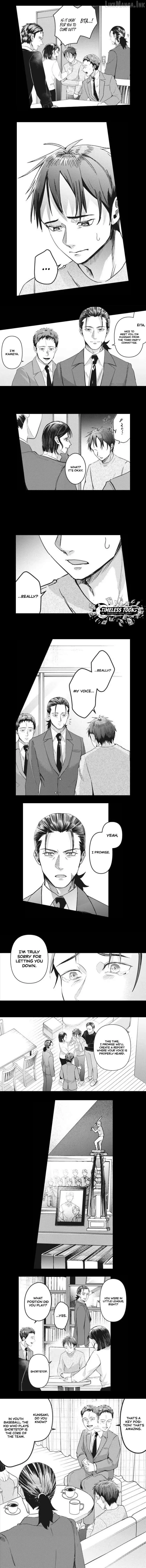 This School Needs A Lawyer Chapter 17 page 2 - 
