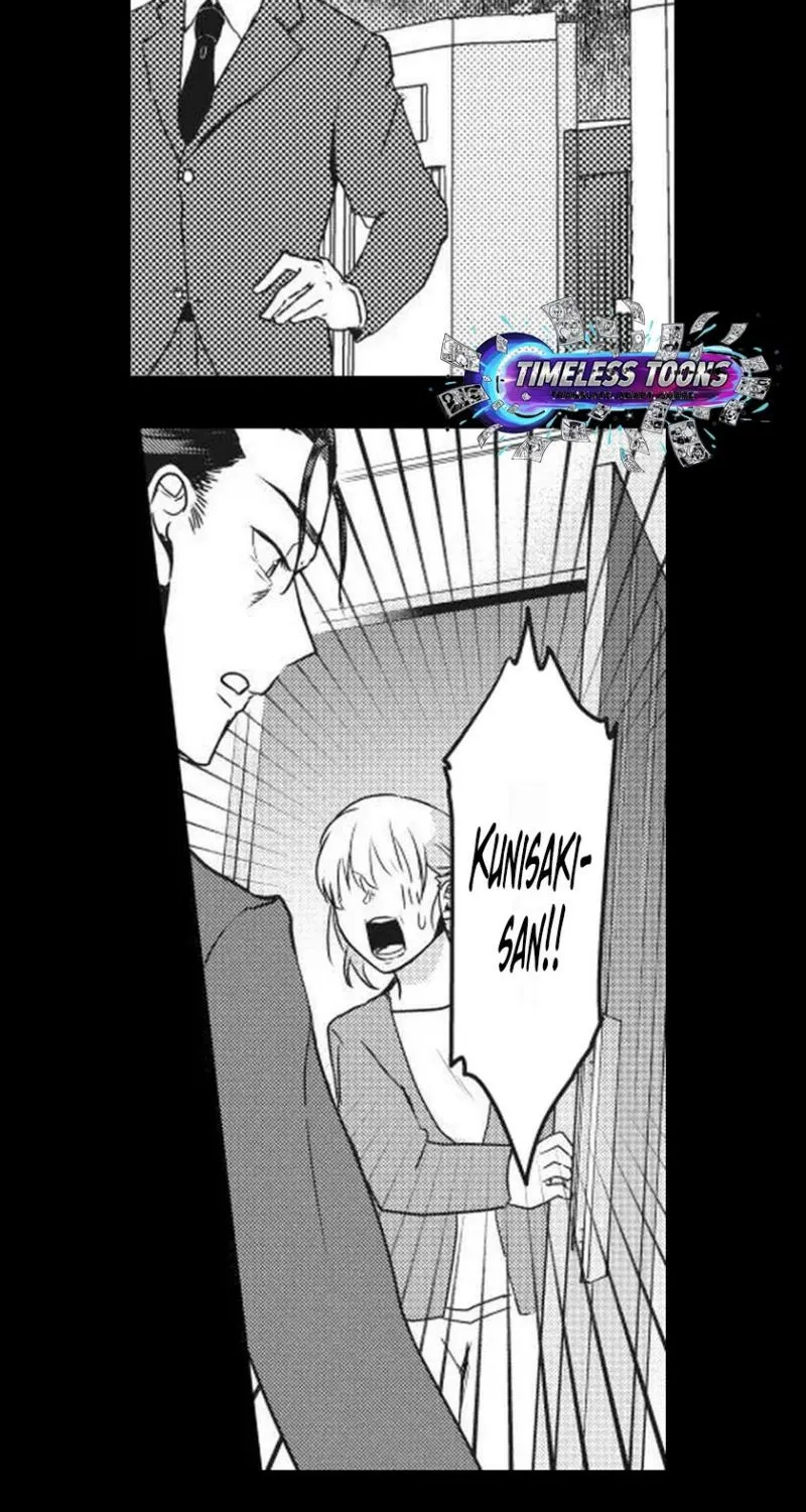 This School Needs A Lawyer Chapter 5 page 15 - 